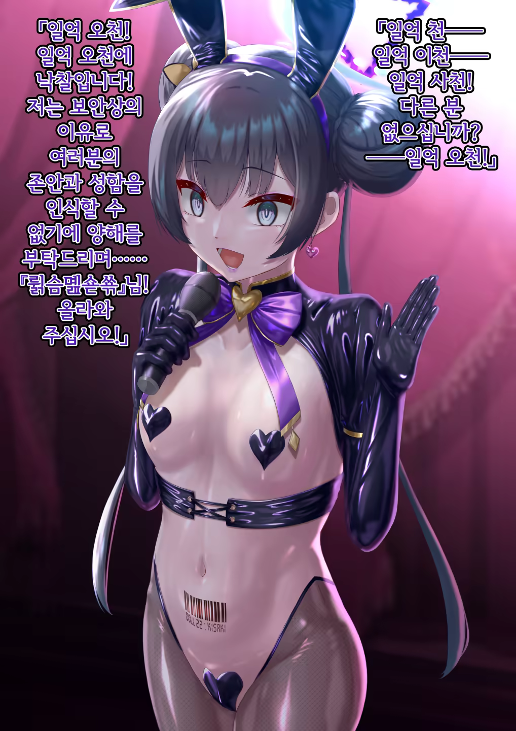 Content 3344587 - 112 페이지