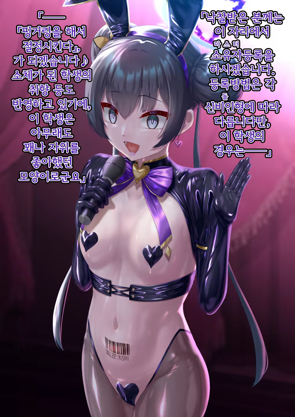 Content 3344587 - 113 페이지