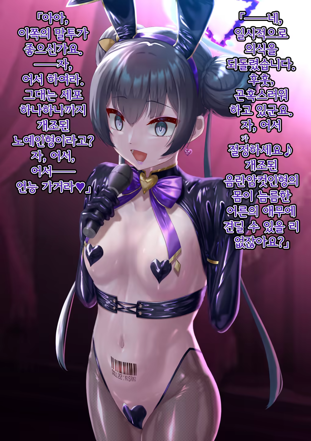 Content 3344587 - 114 페이지