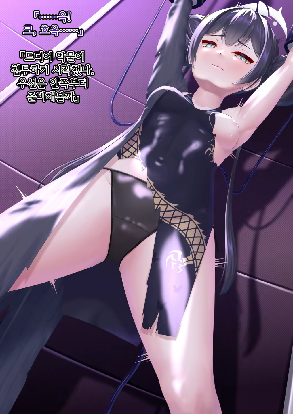 Content 3344587 - 12 페이지