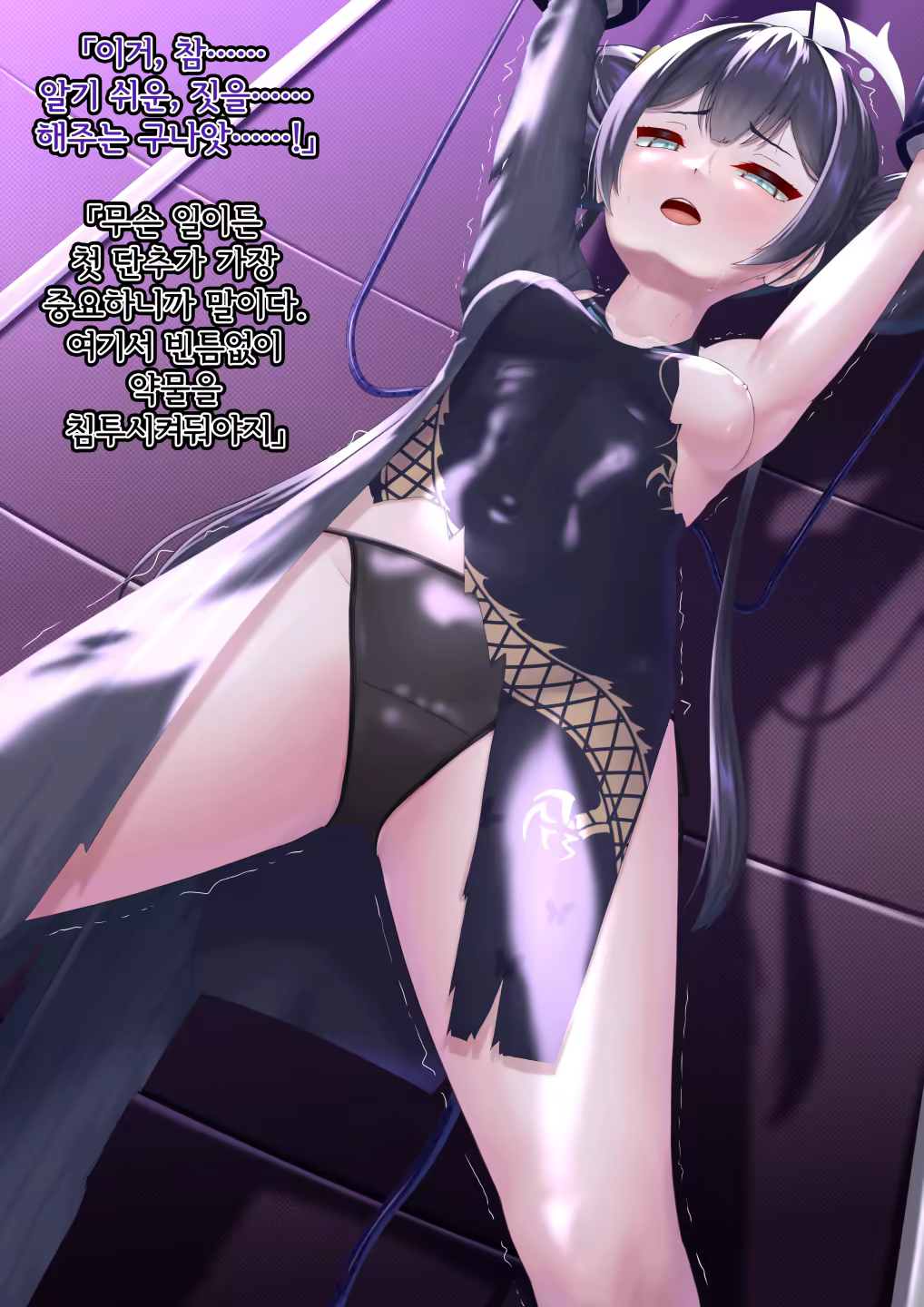 Content 3344587 - 13 페이지