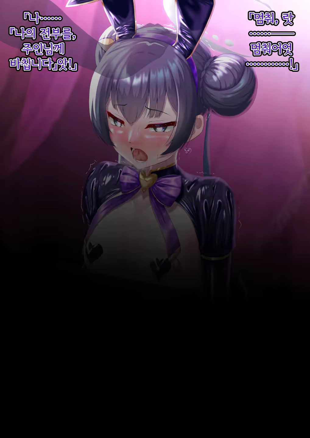 Content 3344587 - 157 페이지