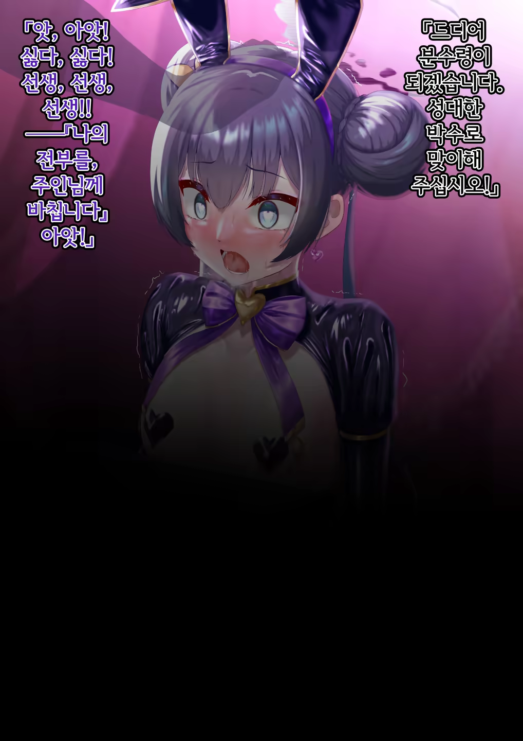 Content 3344587 - 163 페이지