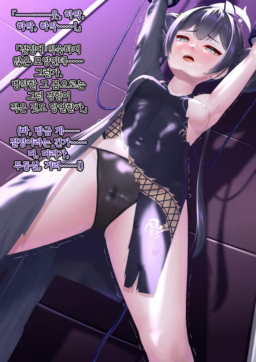 Content 3344587 - 17 페이지