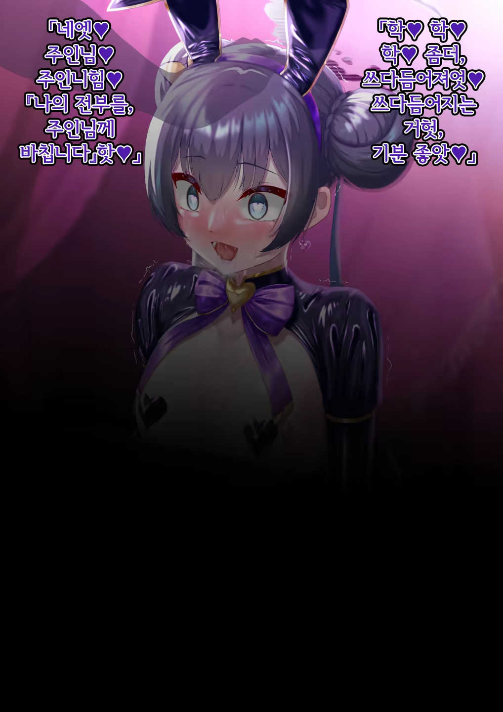 Content 3344587 - 173 페이지