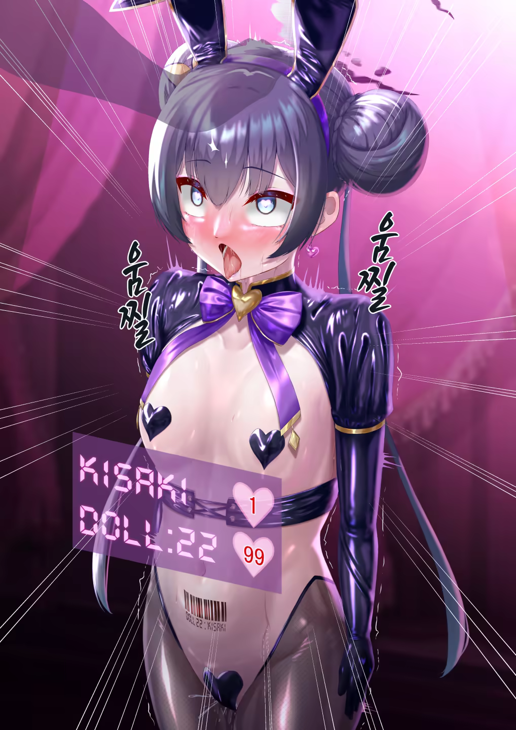 Content 3344587 - 197 페이지