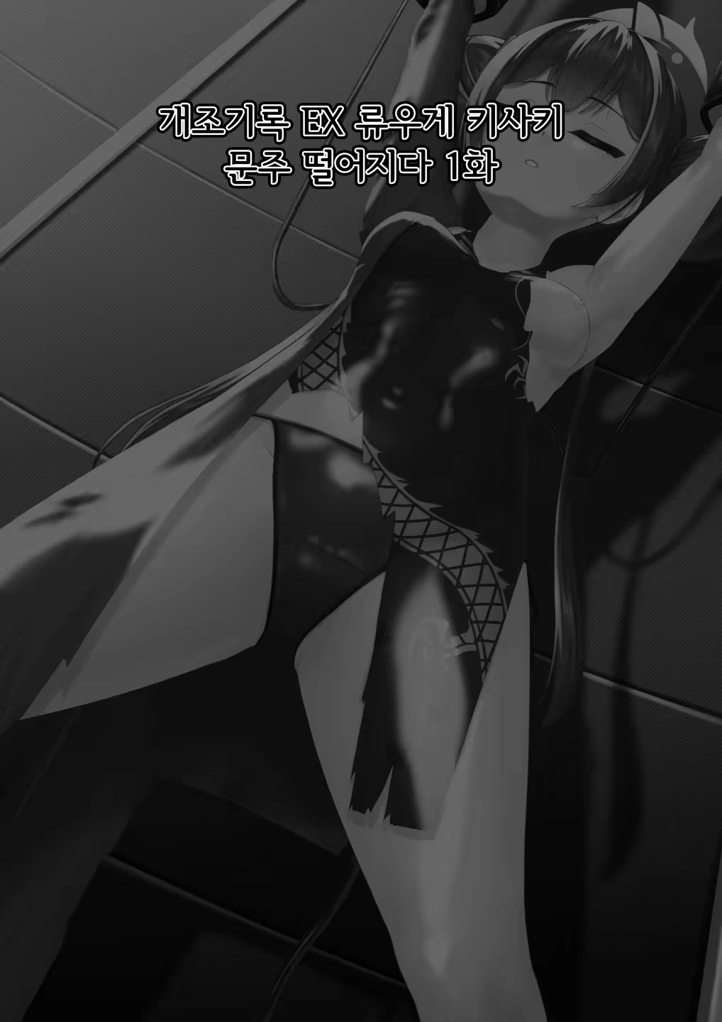 Content 3344587 - 2 페이지