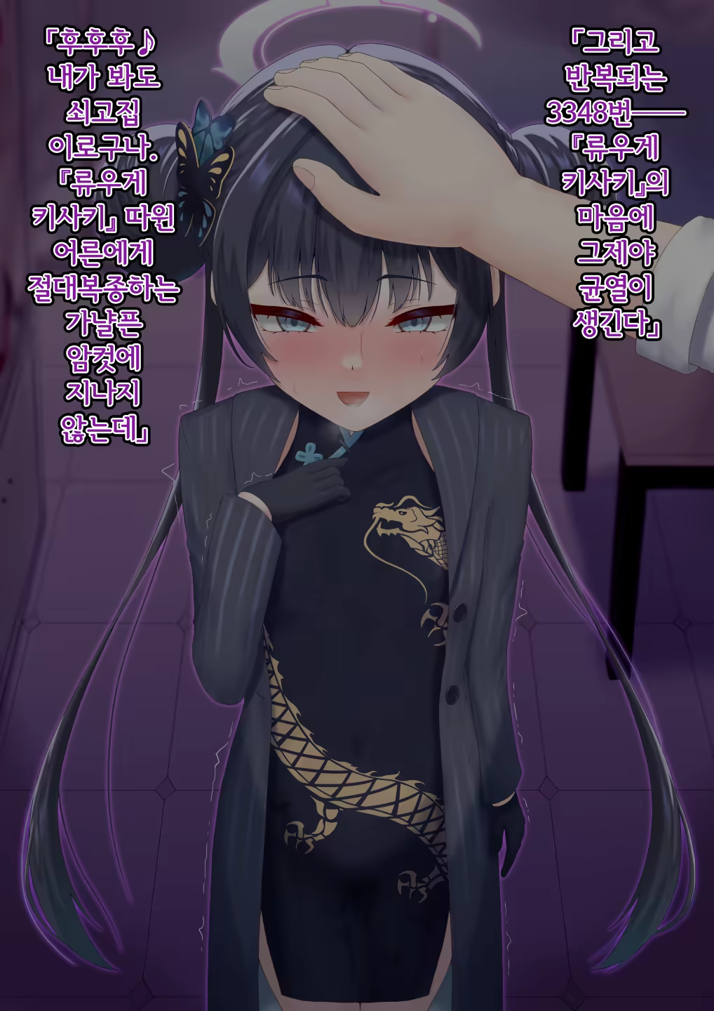 Content 3344587 - 219 페이지