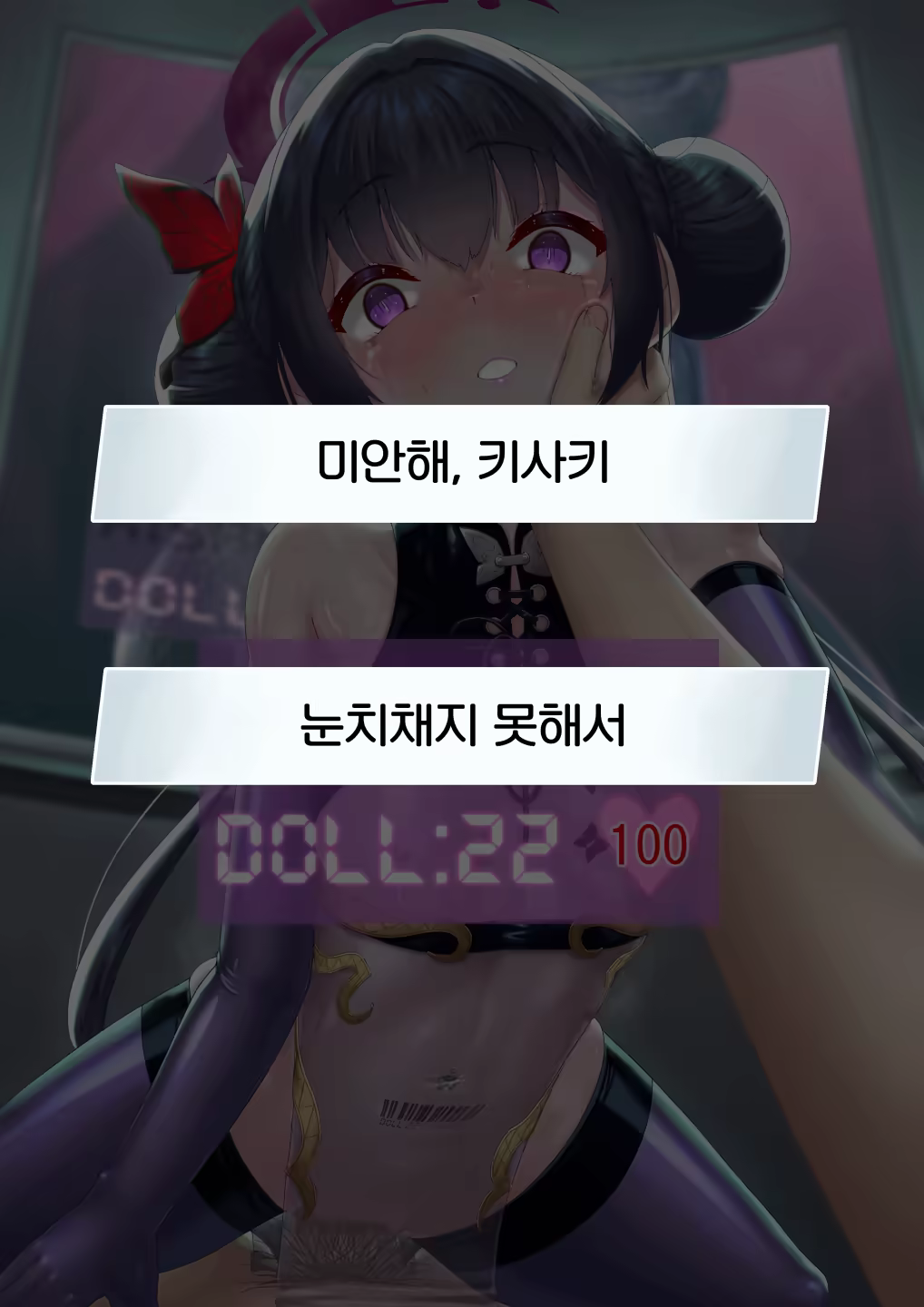 Content 3344587 - 261 페이지