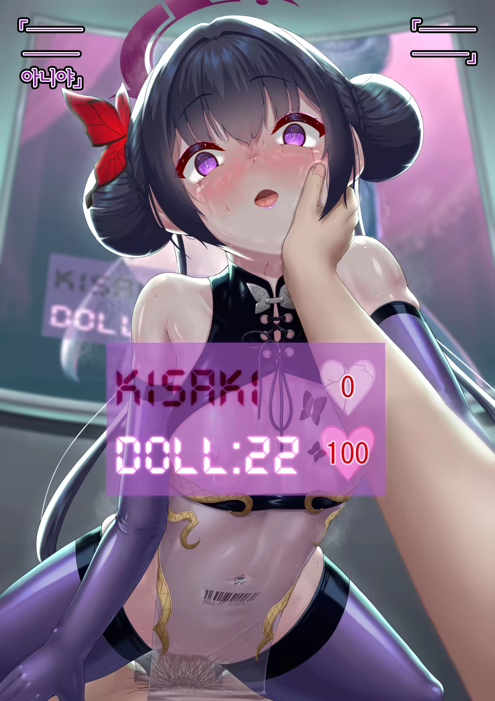 Content 3344587 - 262 페이지