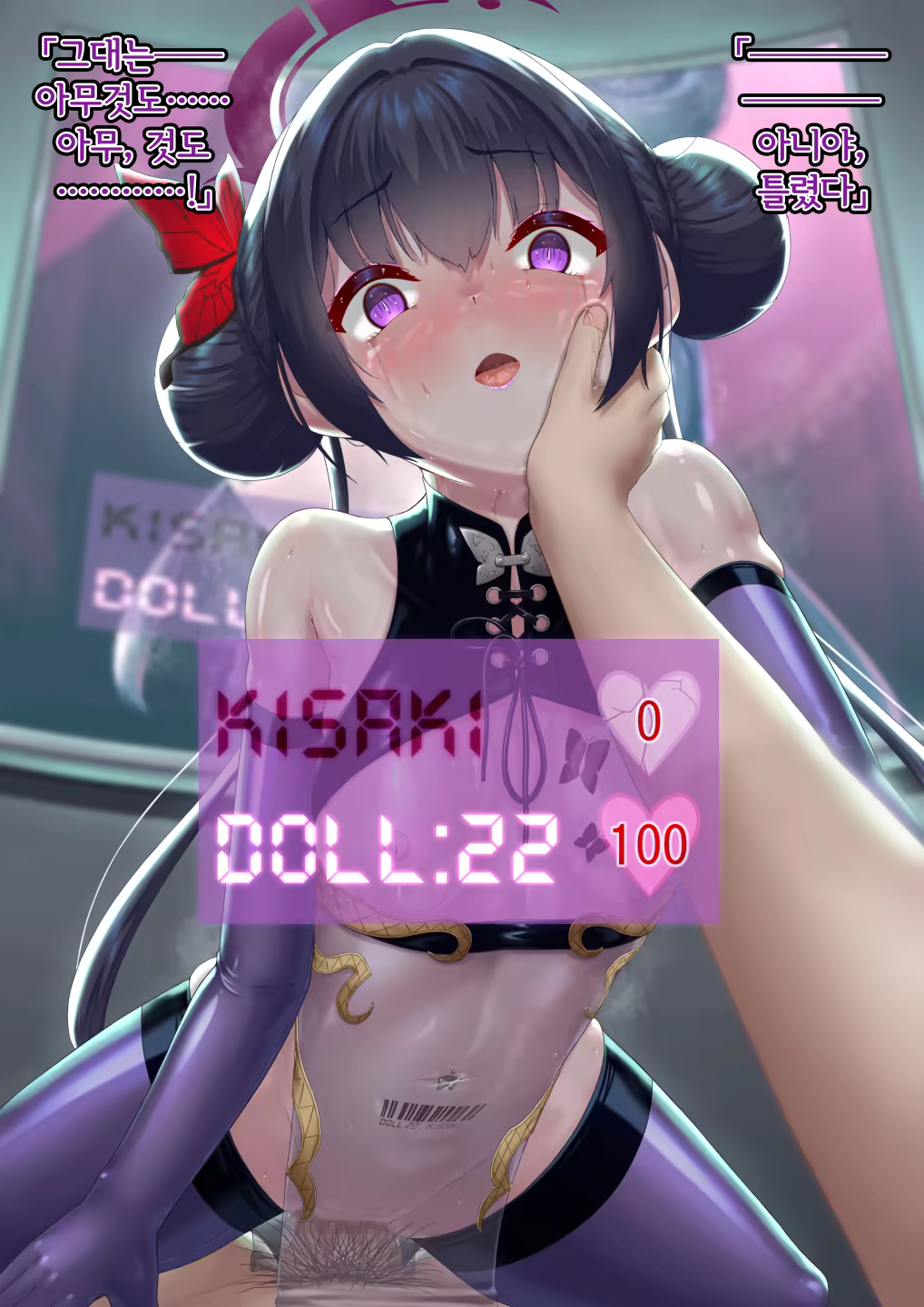 Content 3344587 - 264 페이지