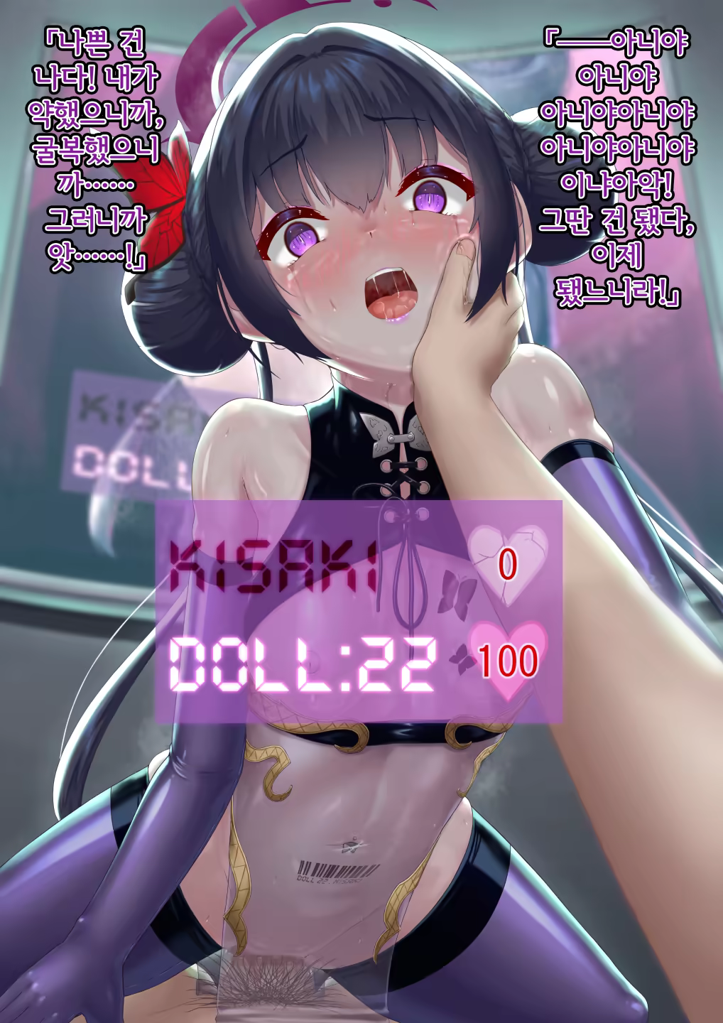 Content 3344587 - 267 페이지