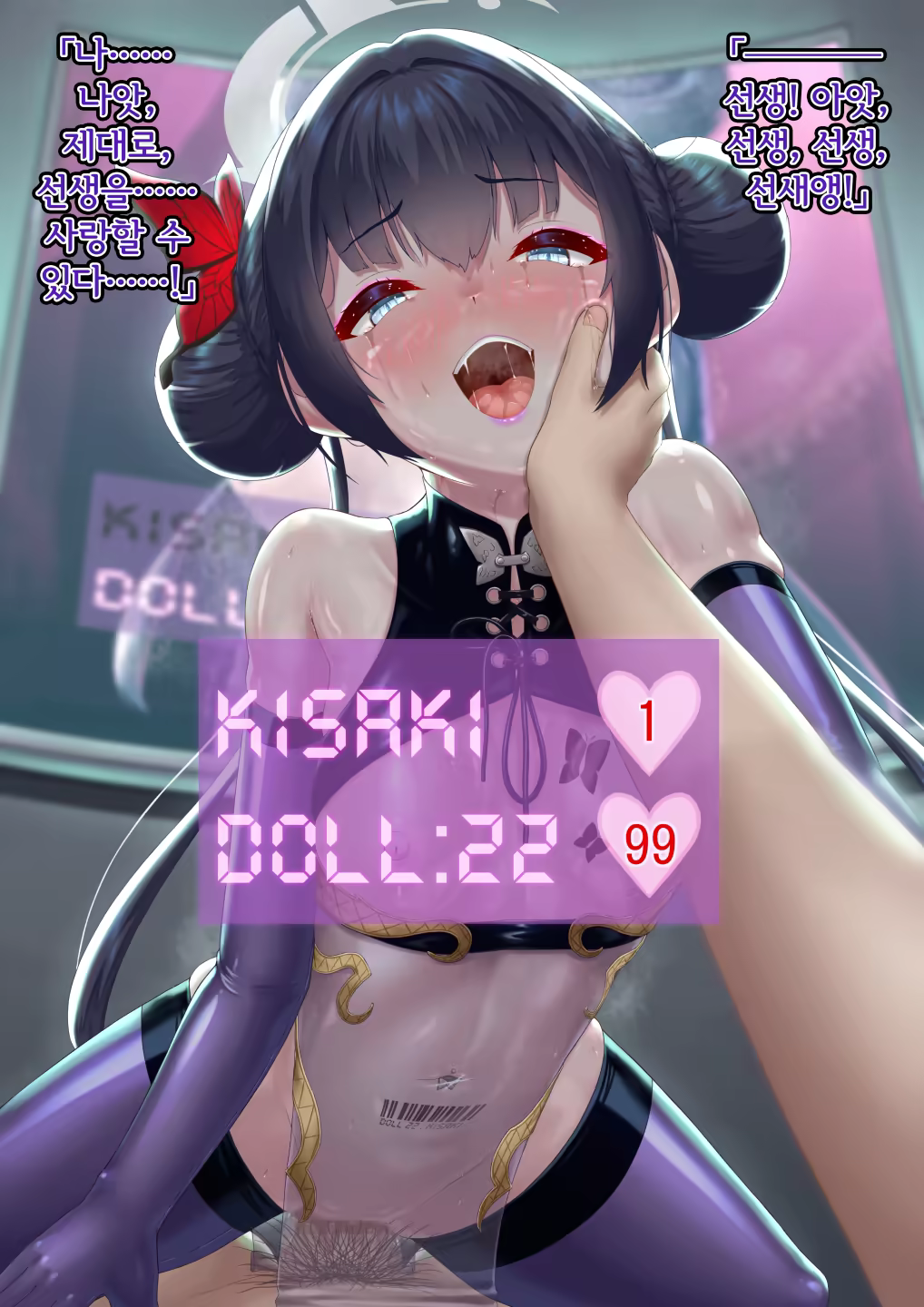 Content 3344587 - 273 페이지