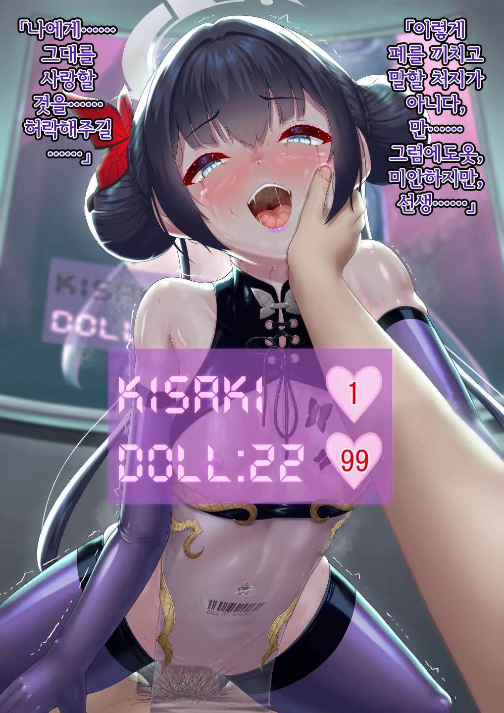 Content 3344587 - 275 페이지