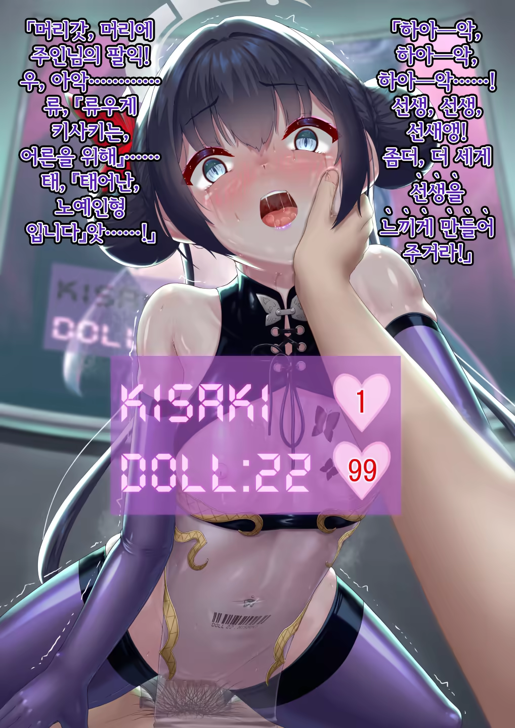 Content 3344587 - 295 페이지