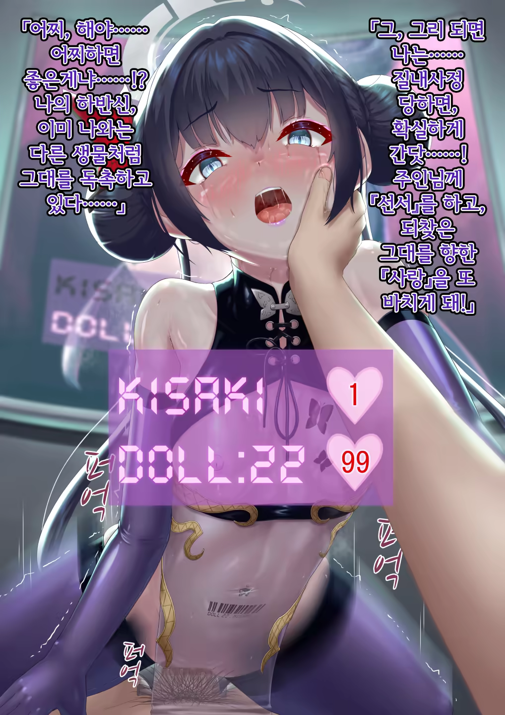 Content 3344587 - 299 페이지
