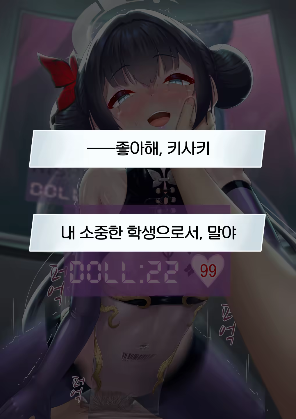 Content 3344587 - 306 페이지