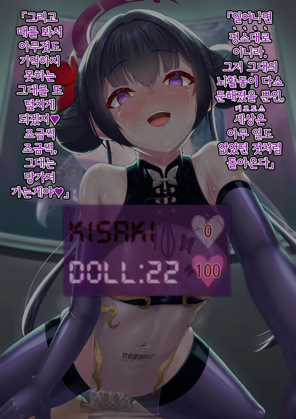 Content 3344587 - 324 페이지