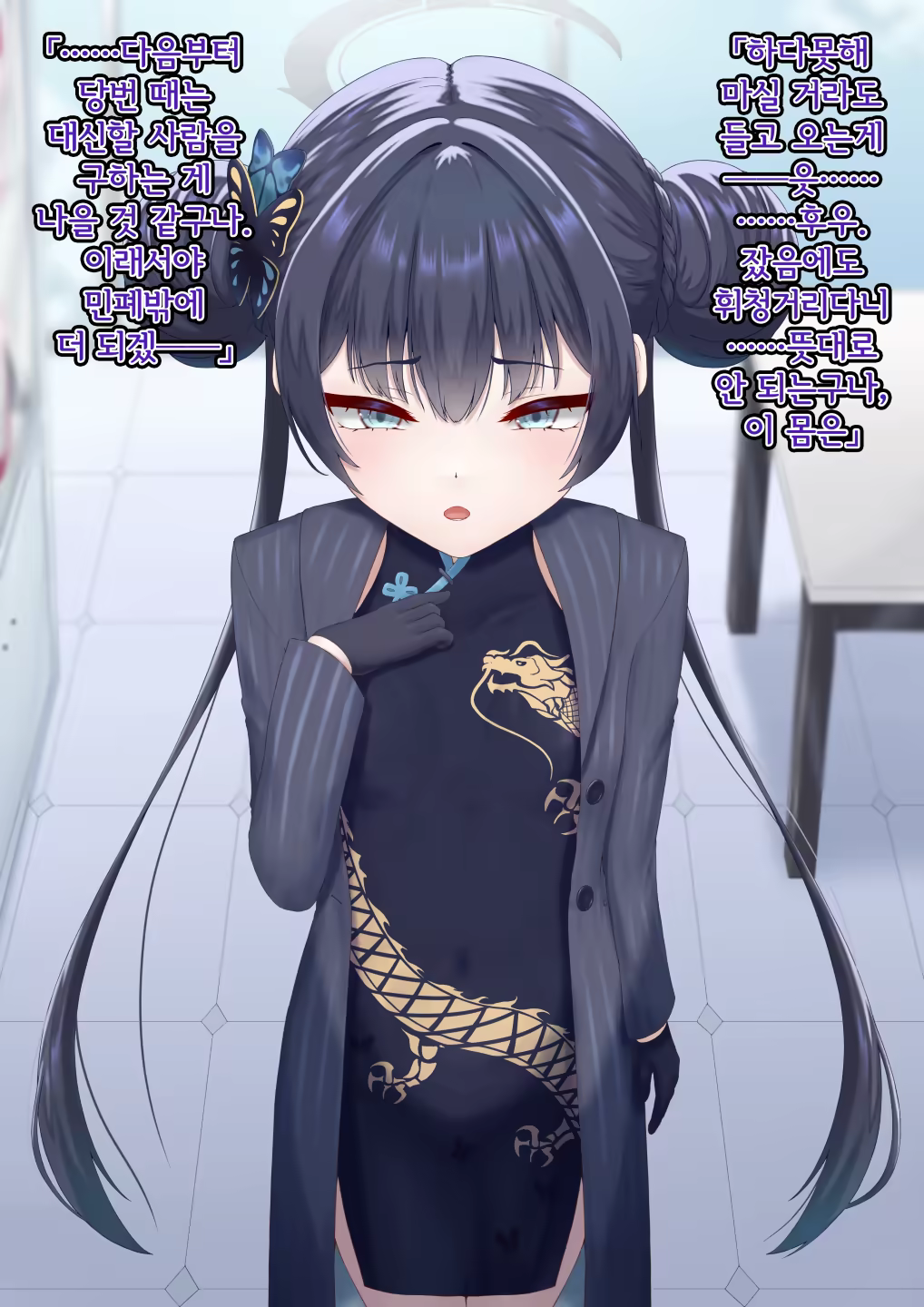 Content 3344587 - 44 페이지