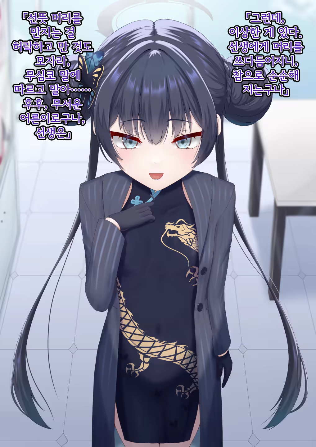 Content 3344587 - 47 페이지