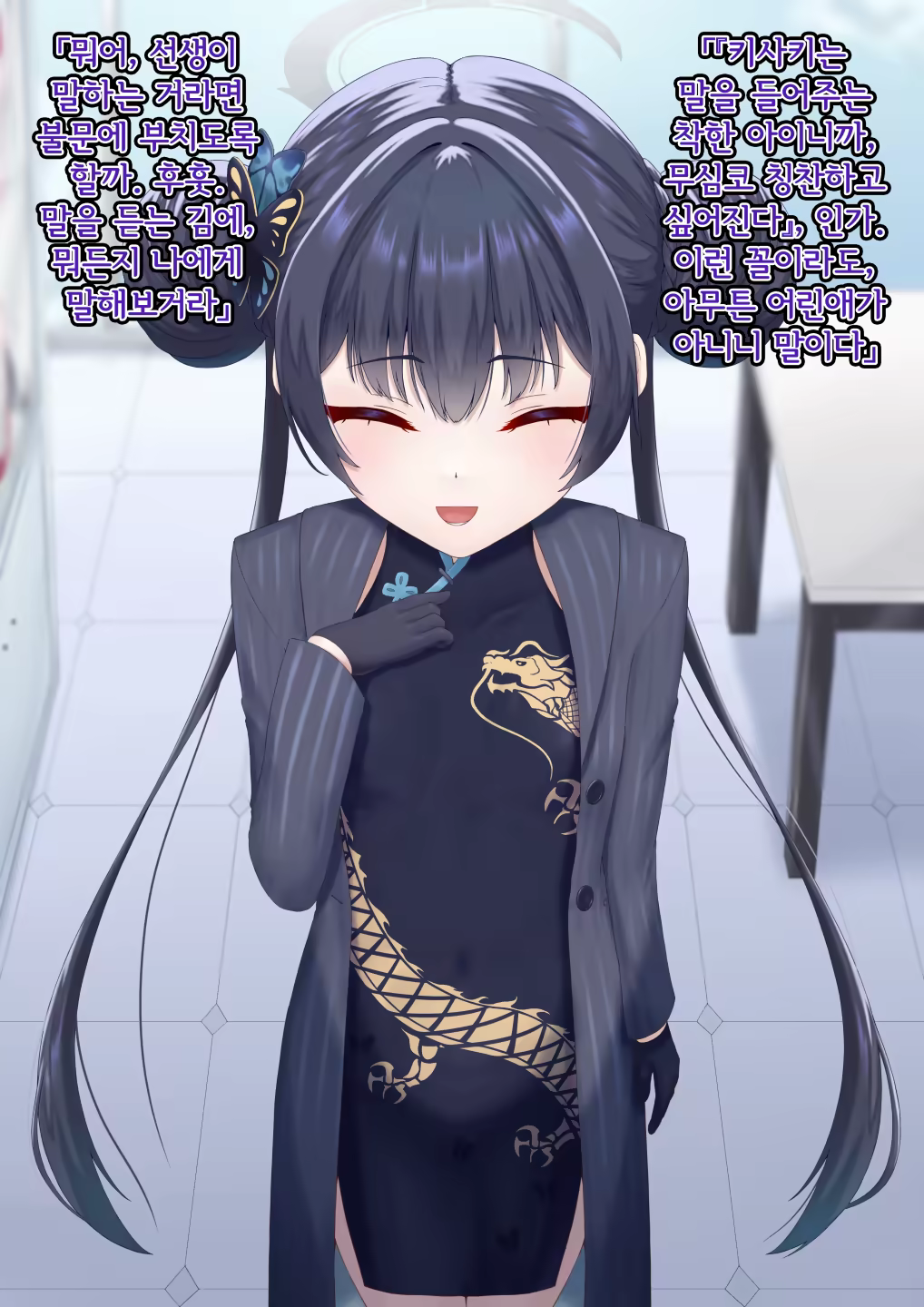 Content 3344587 - 48 페이지