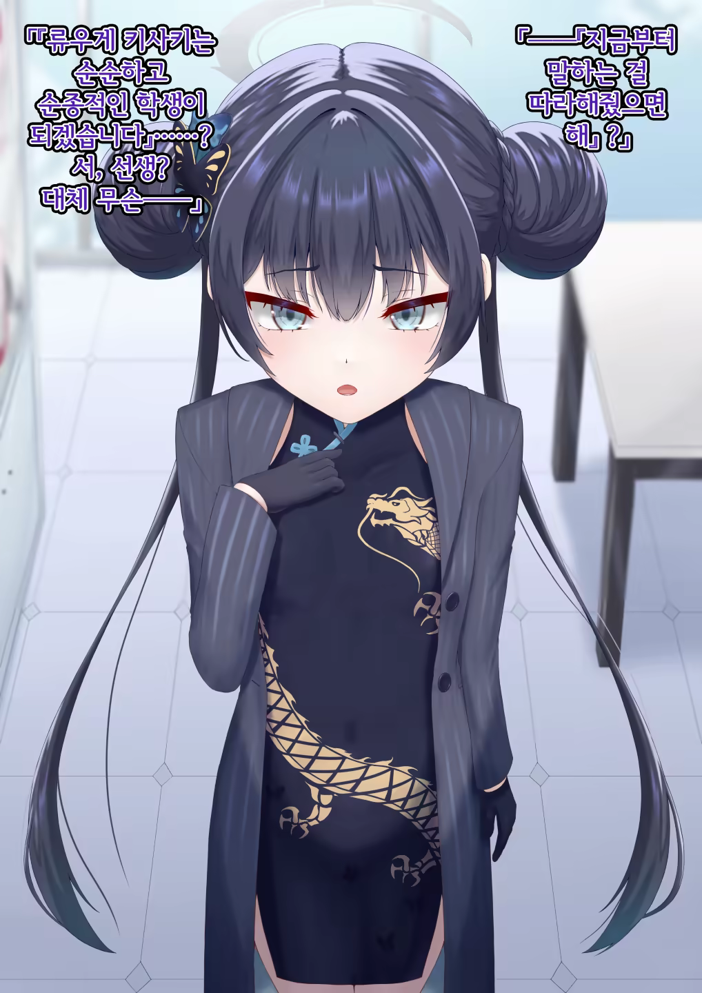 Content 3344587 - 49 페이지