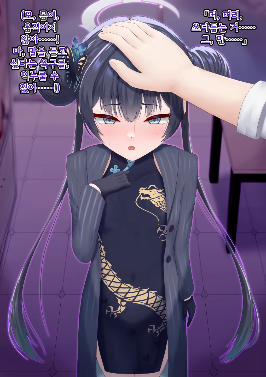 Content 3344587 - 54 페이지