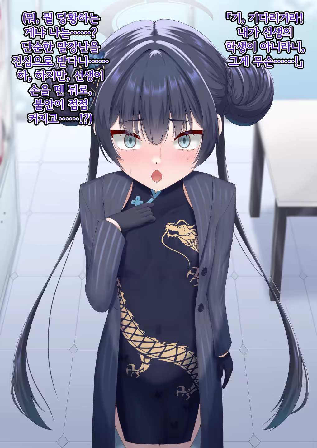 Content 3344587 - 59 페이지