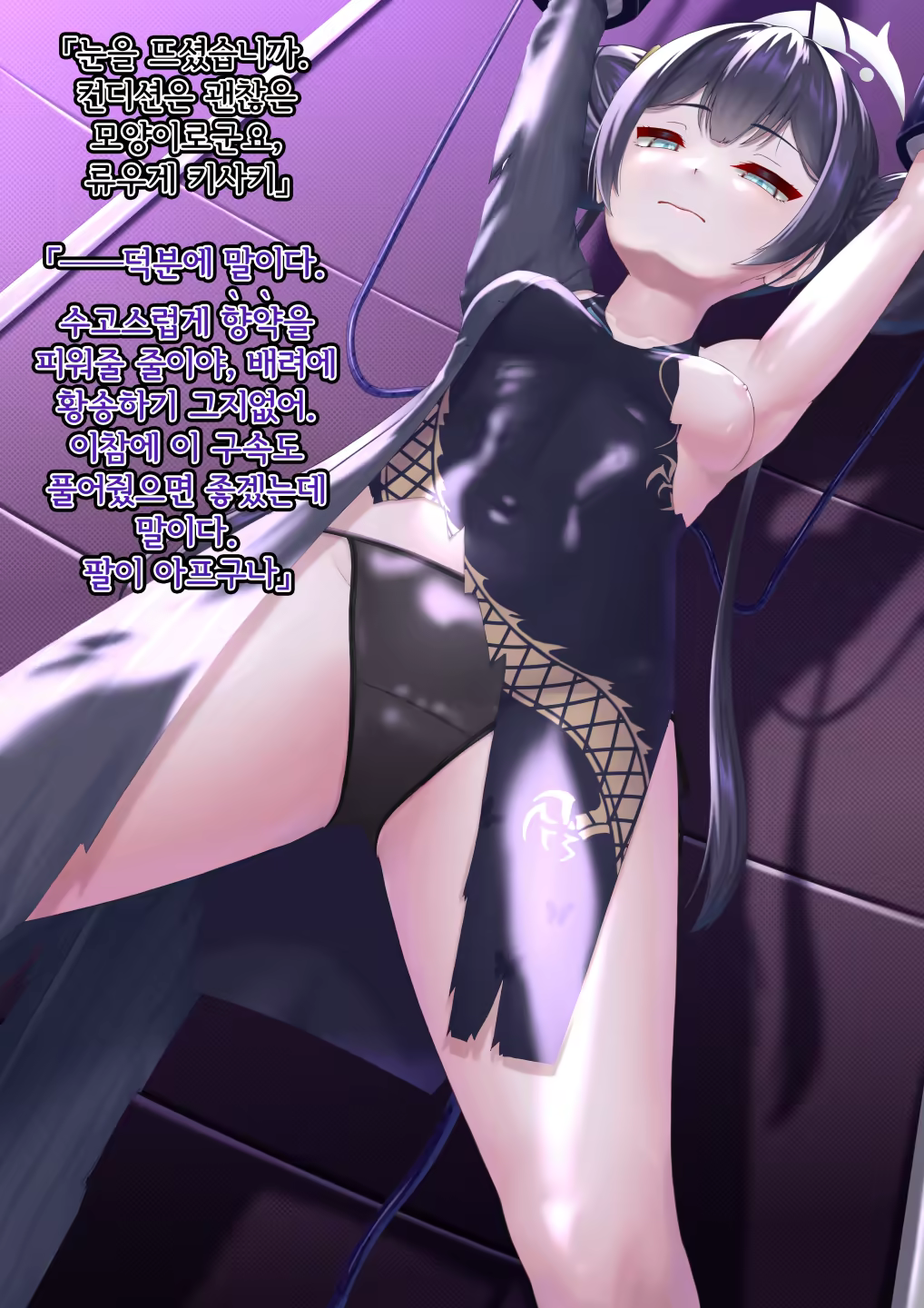 Content 3344587 - 6 페이지