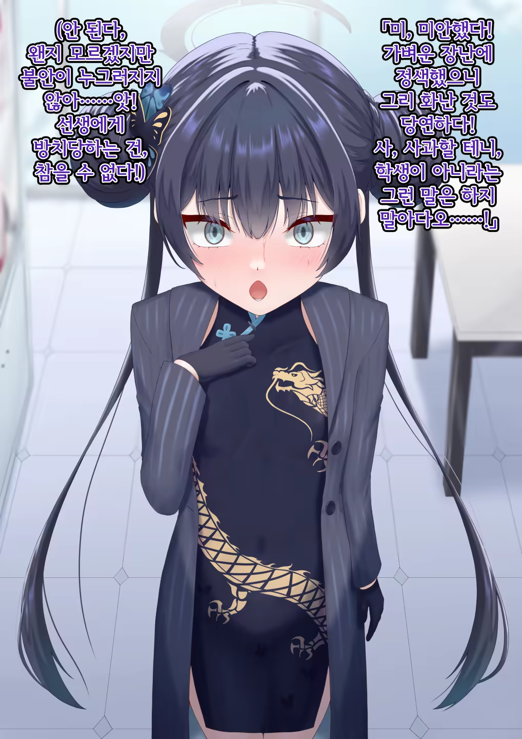 Content 3344587 - 60 페이지