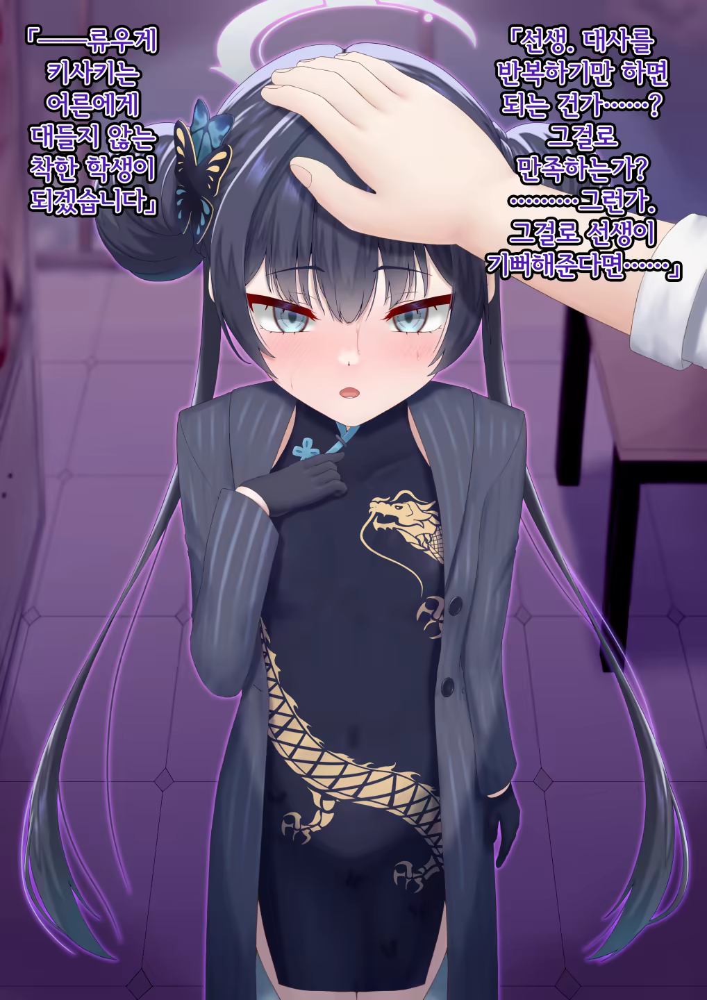 Content 3344587 - 63 페이지