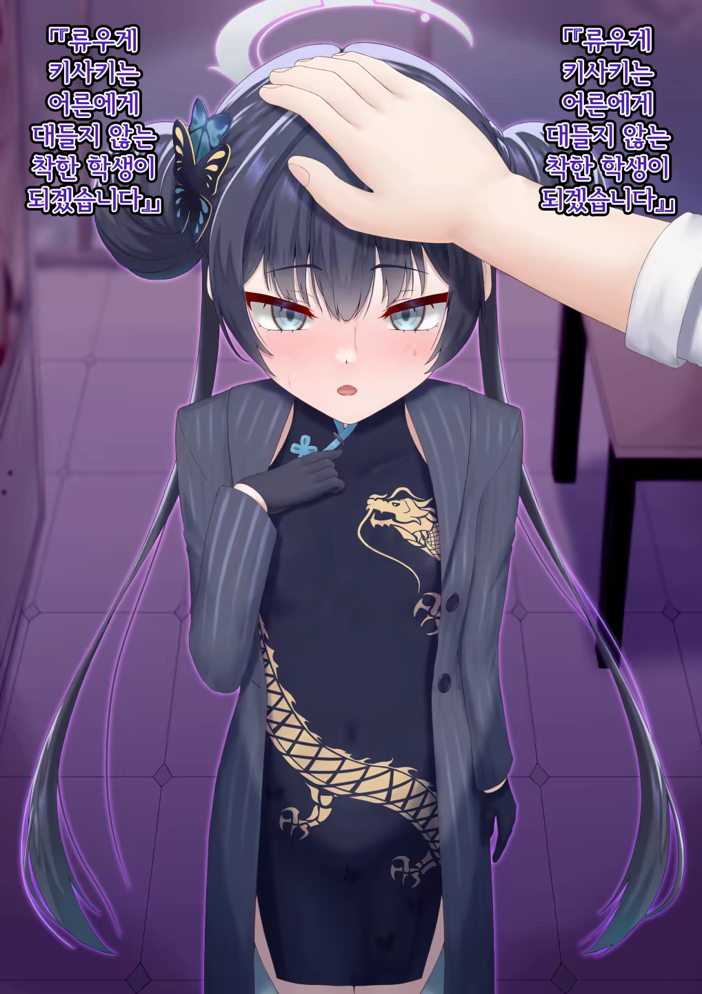 Content 3344587 - 65 페이지