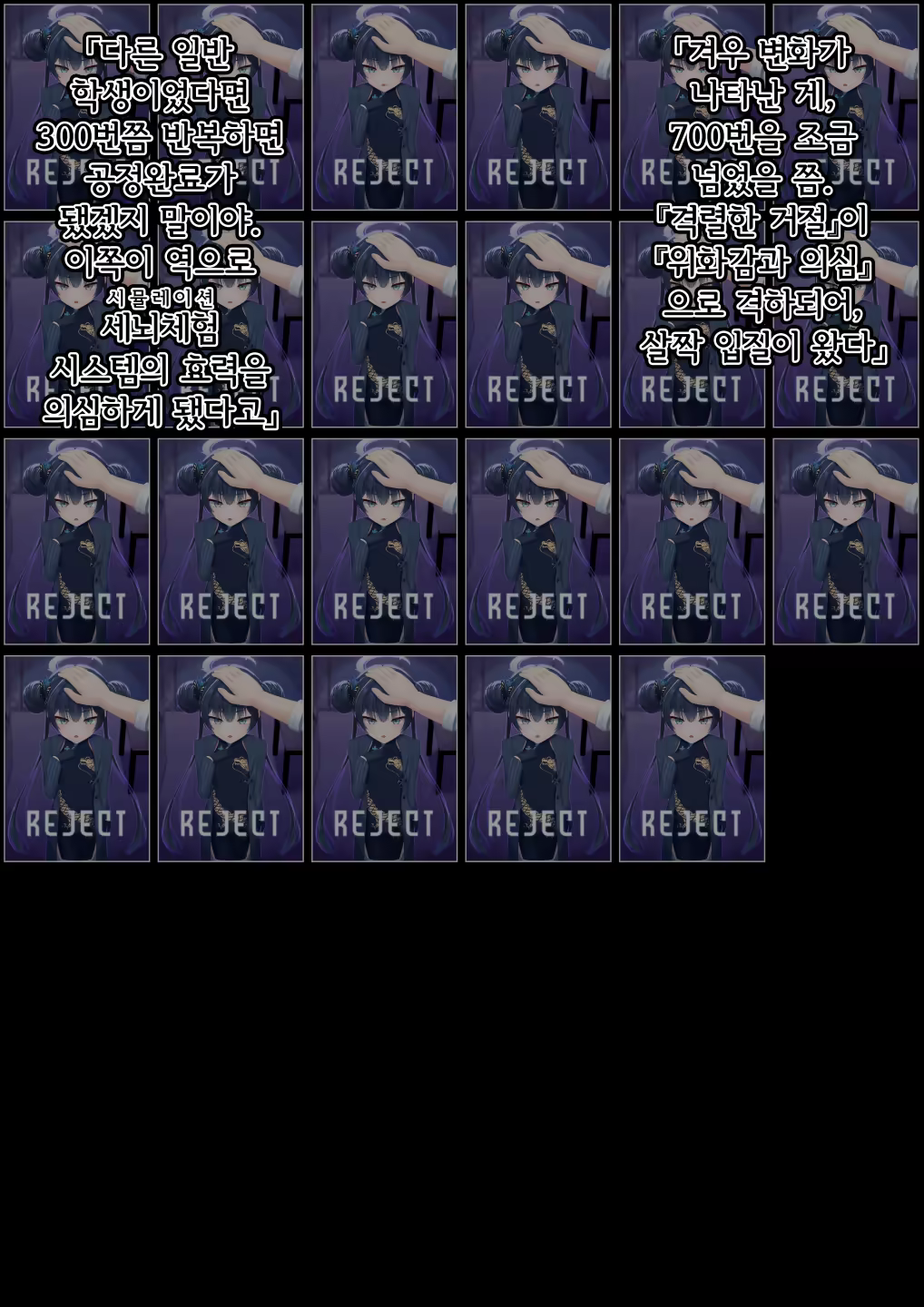 Content 3344587 - 76 페이지