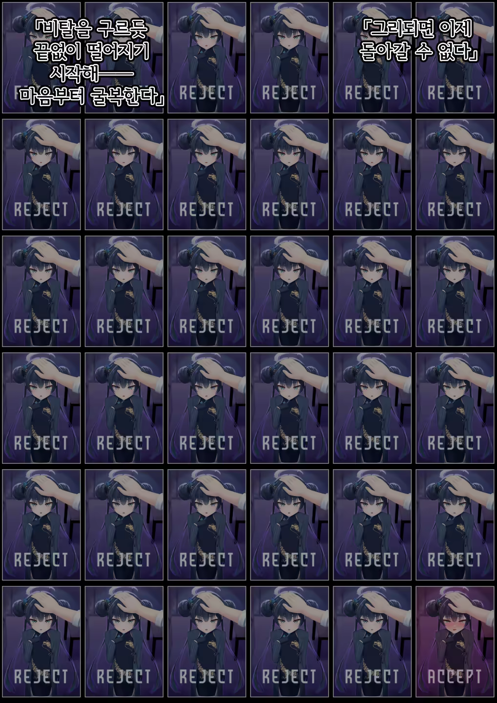 Content 3344587 - 78 페이지