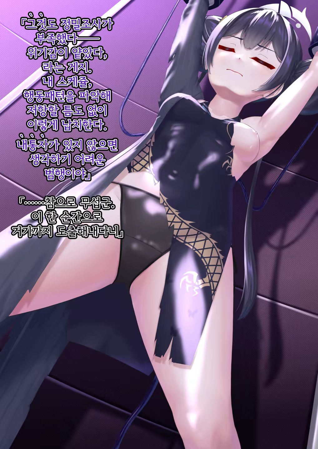 Content 3344587 - 9 페이지