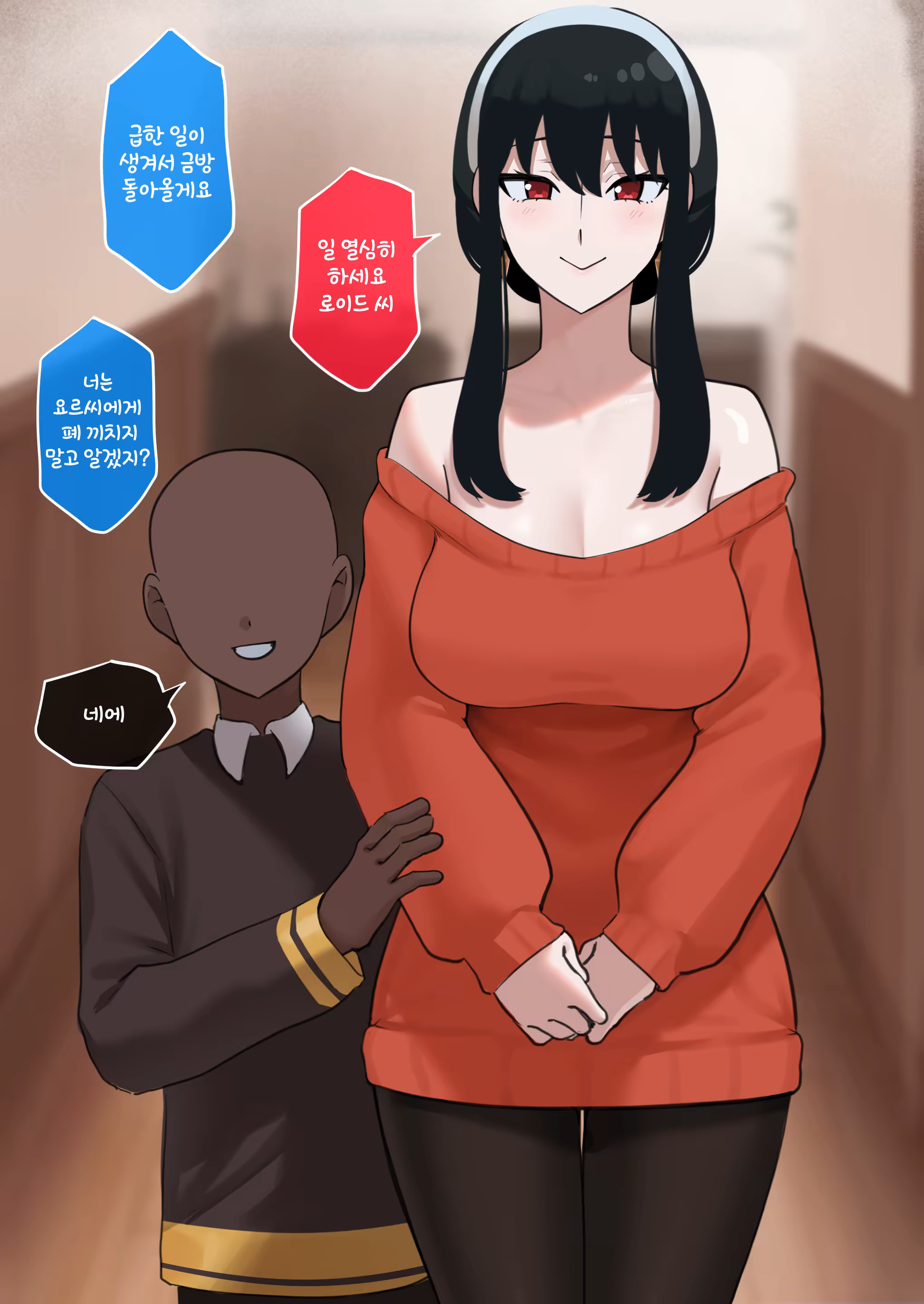 Content 3344669 - 1 페이지
