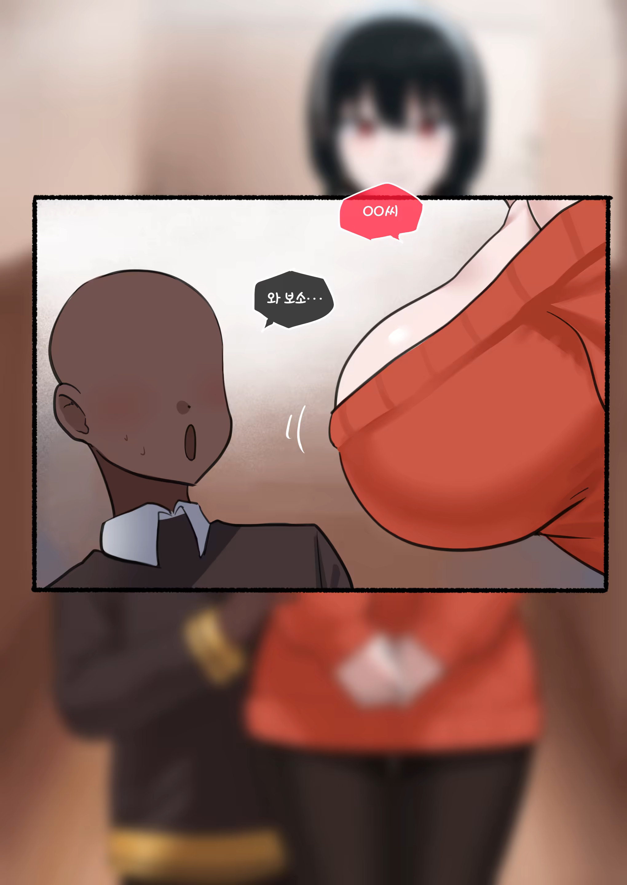 Content 3344669 - 2 페이지