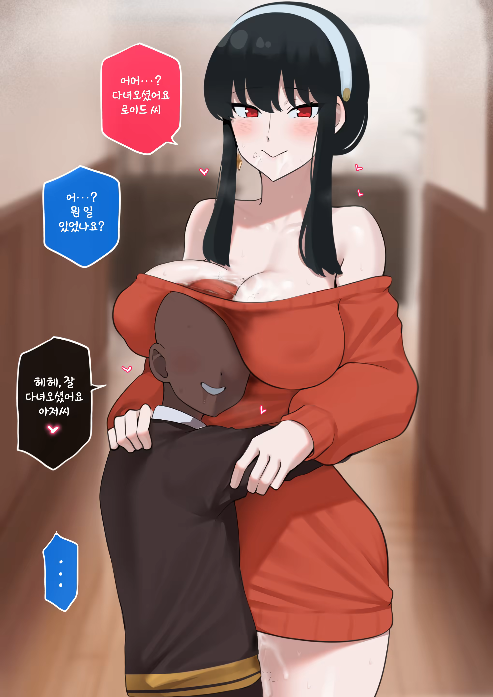 Content 3344669 - 28 페이지