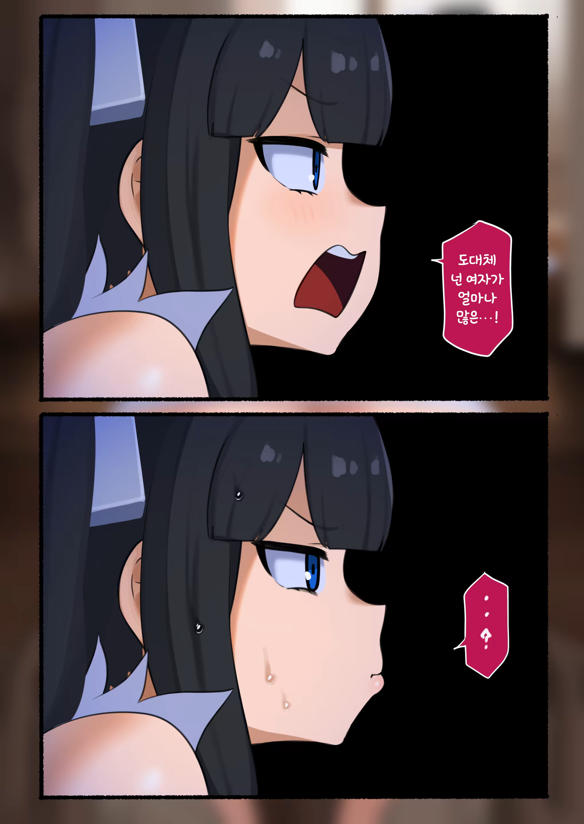 Content 3344697 - 13 페이지