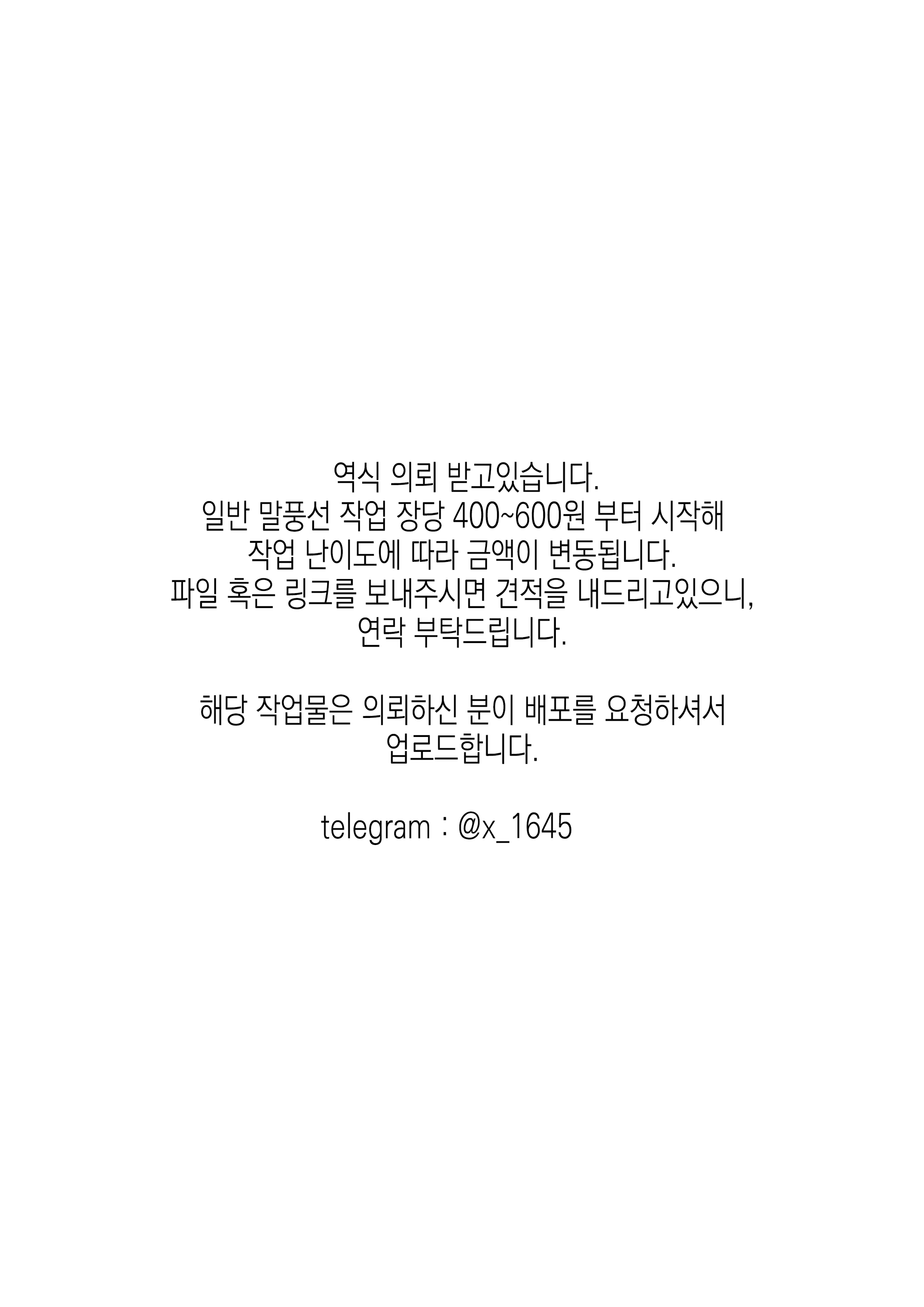 Content 3344780 - 2 페이지