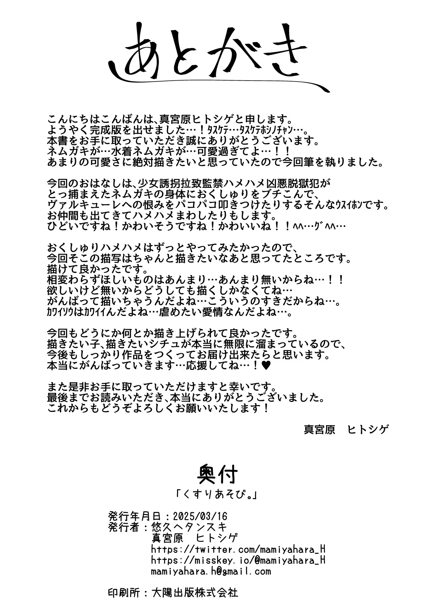 Content 3344780 - 23 페이지