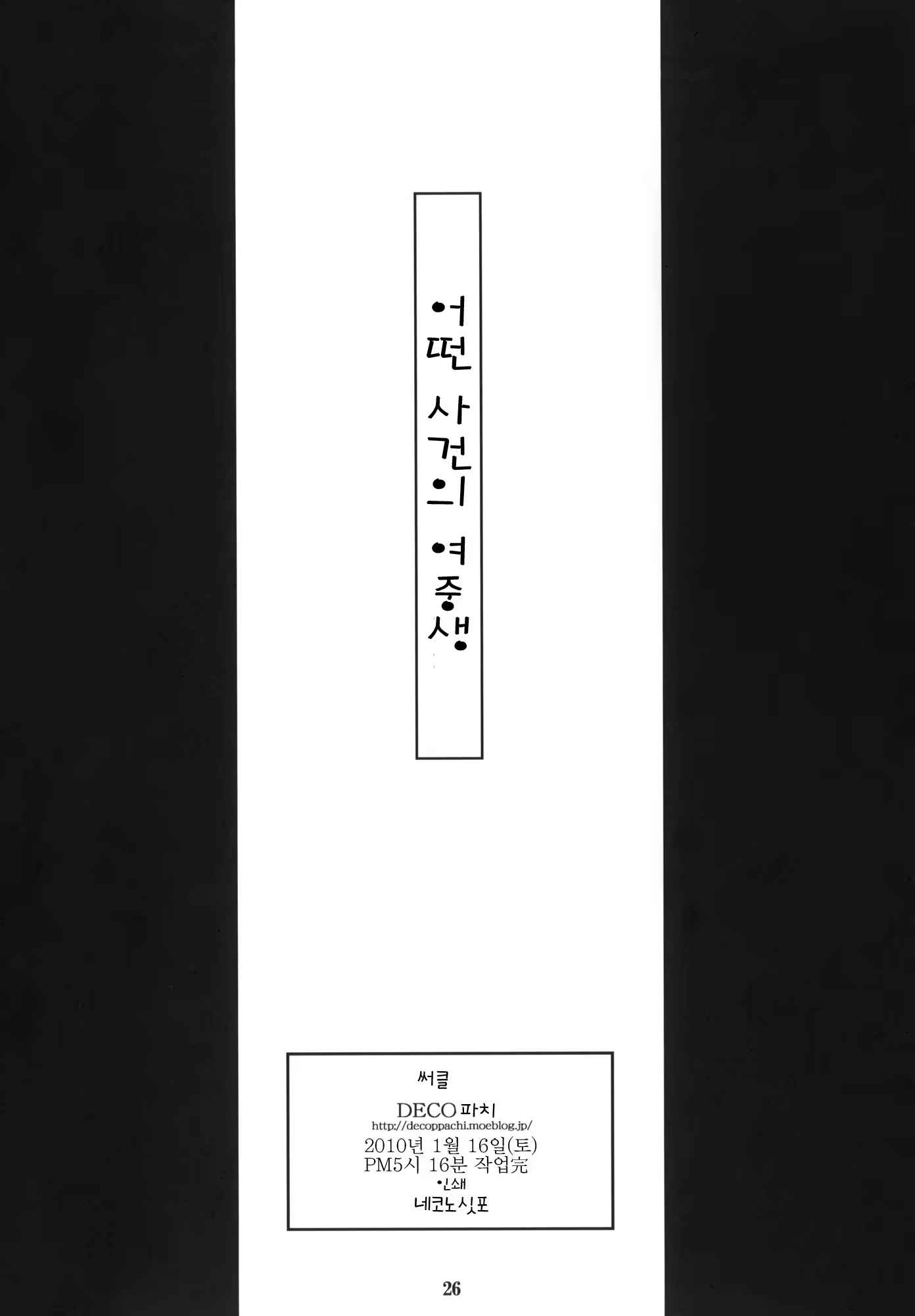 Content 334490 - 25 페이지
