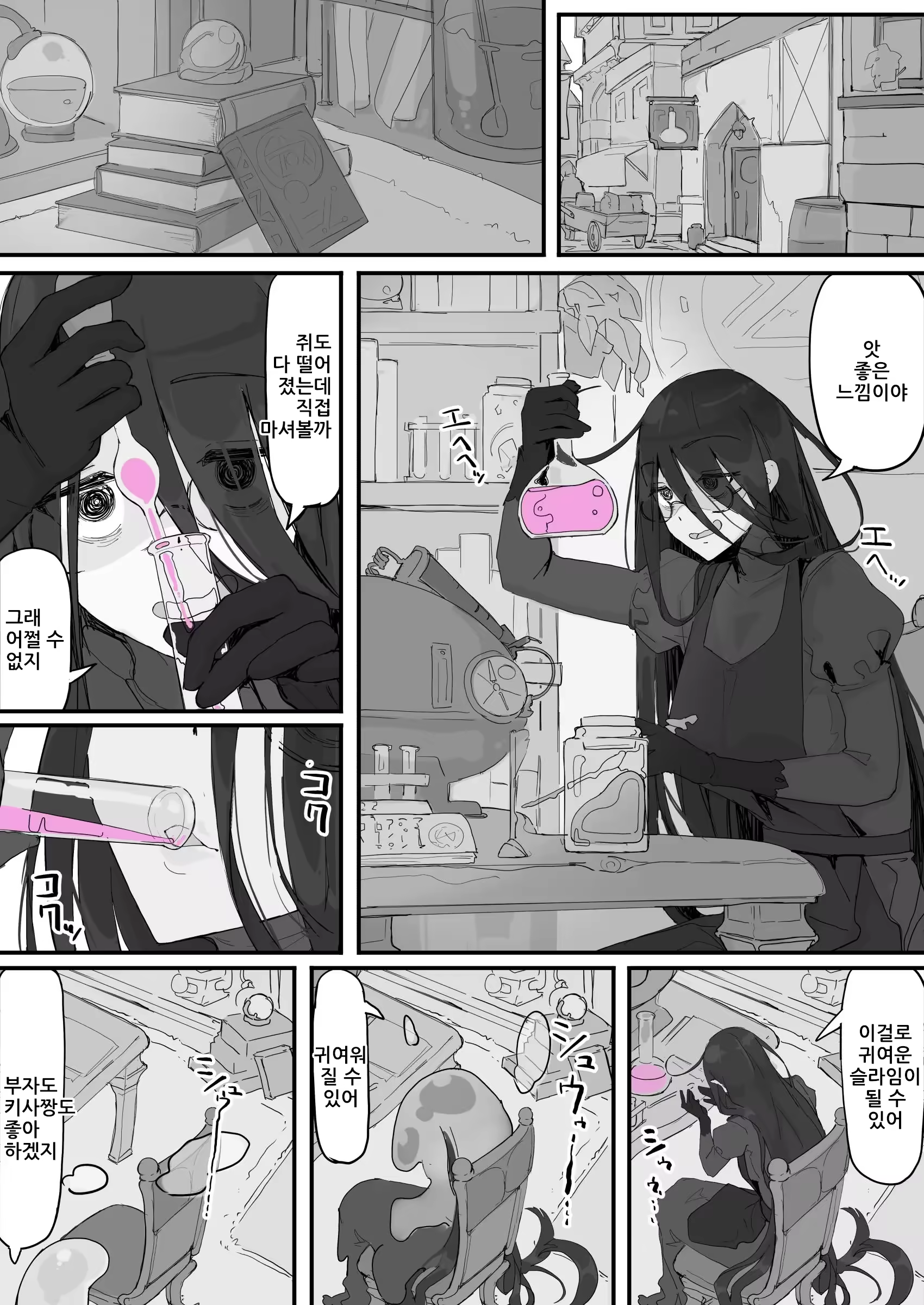 Content 3344913 - 1 페이지