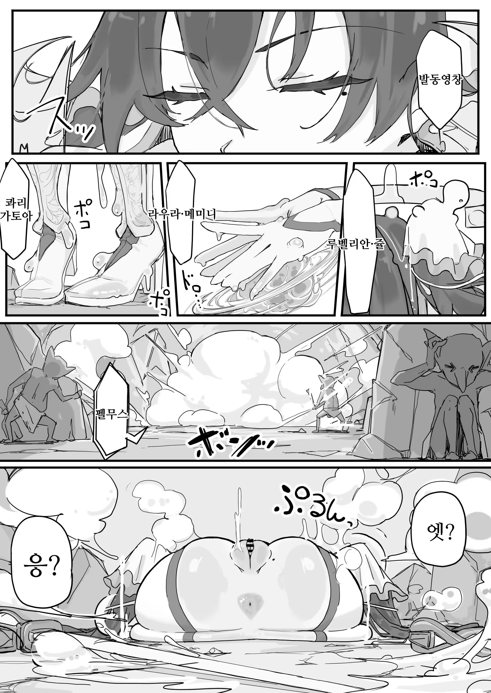 Content 3344913 - 14 페이지