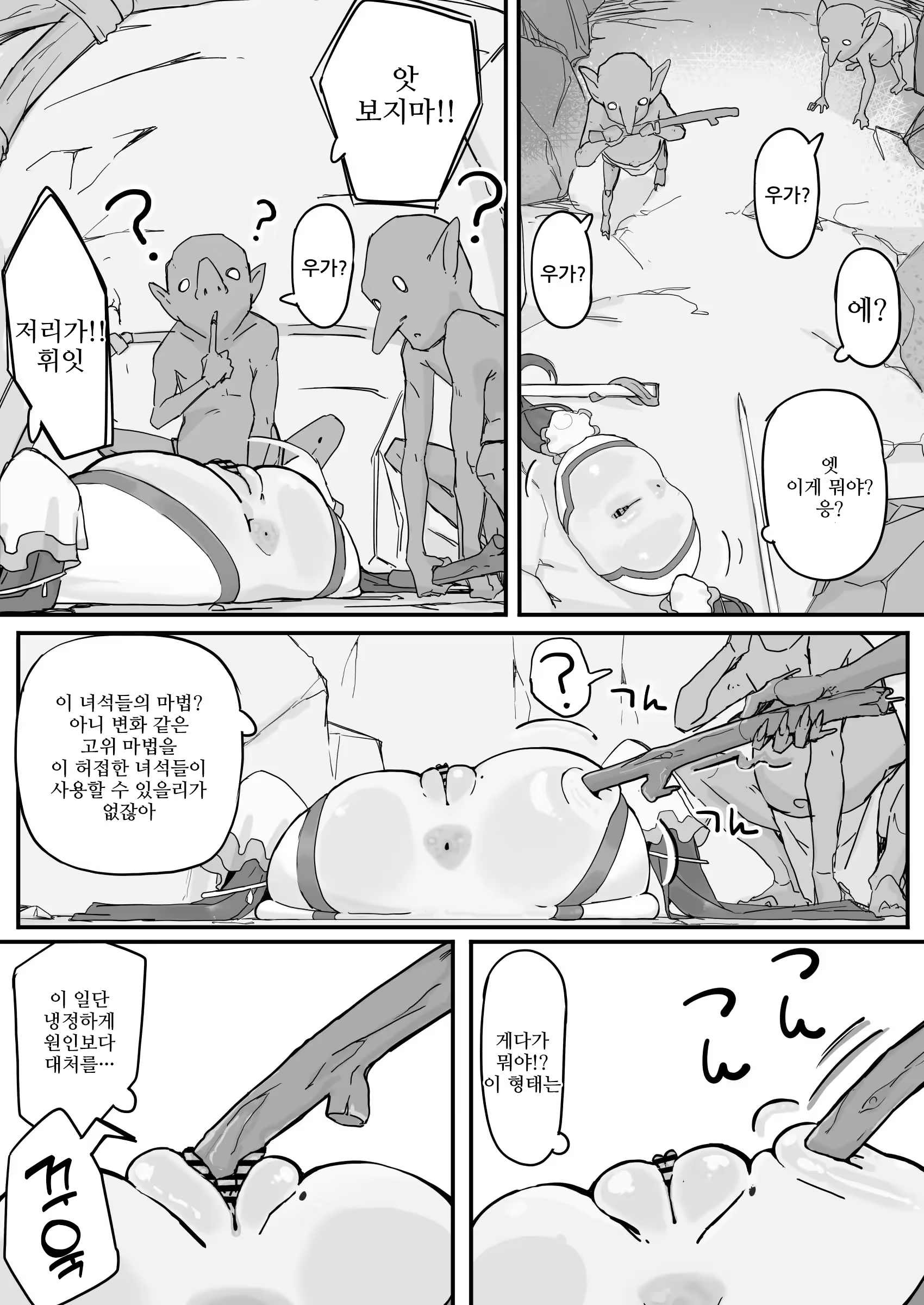 Content 3344913 - 15 페이지