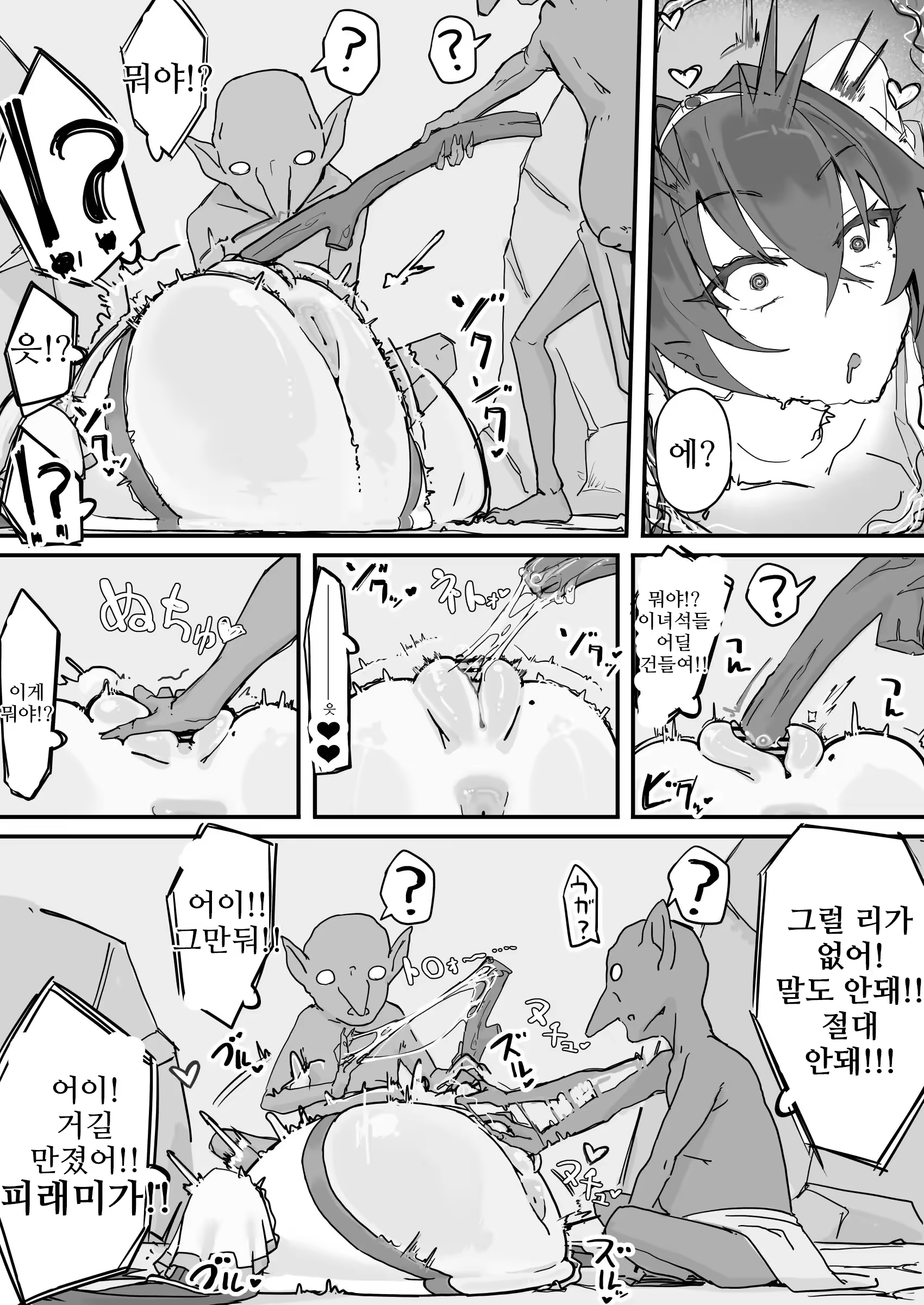 Content 3344913 - 16 페이지