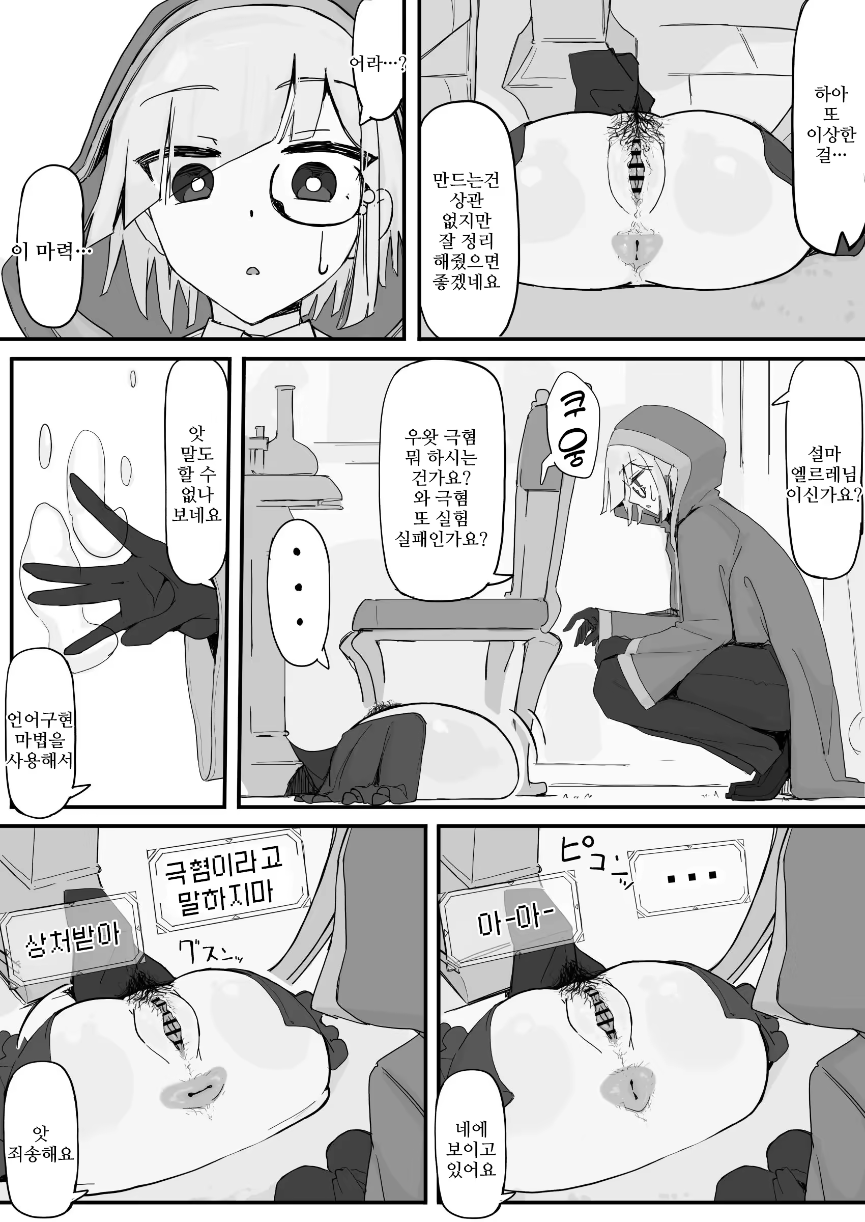 Content 3344913 - 4 페이지