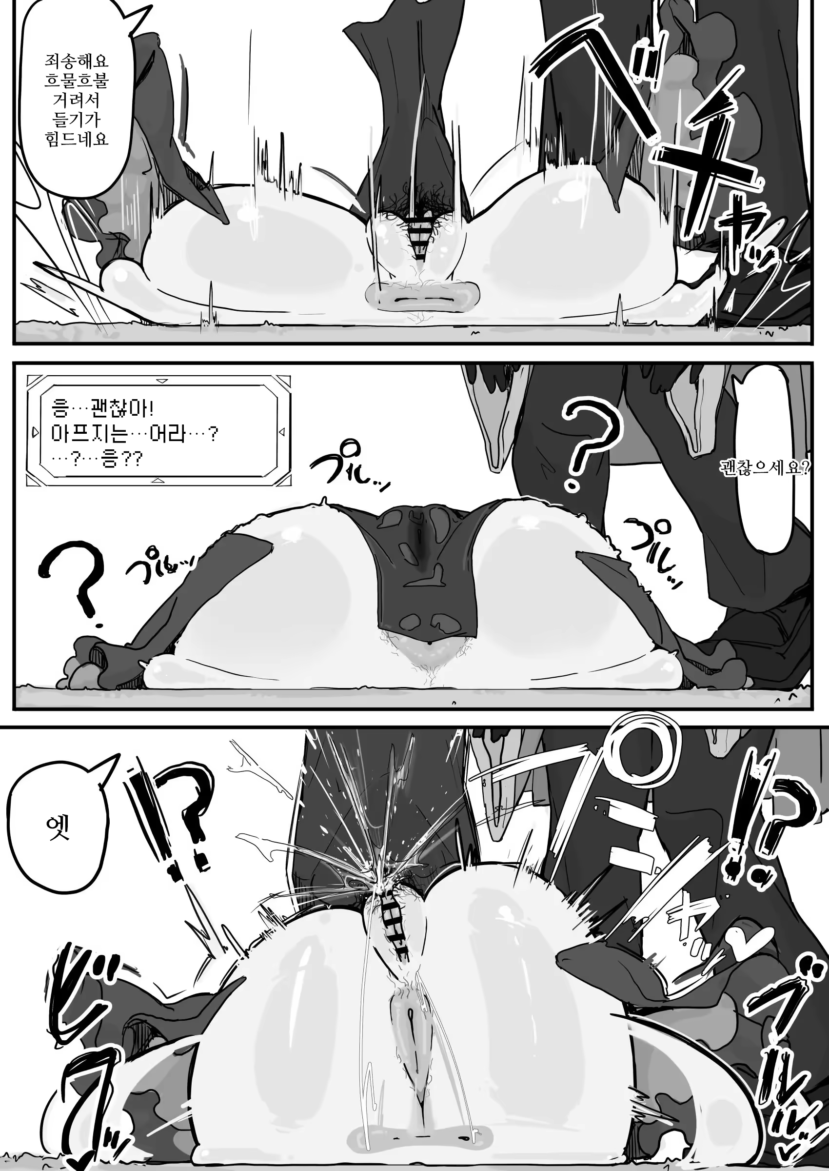 Content 3344913 - 6 페이지