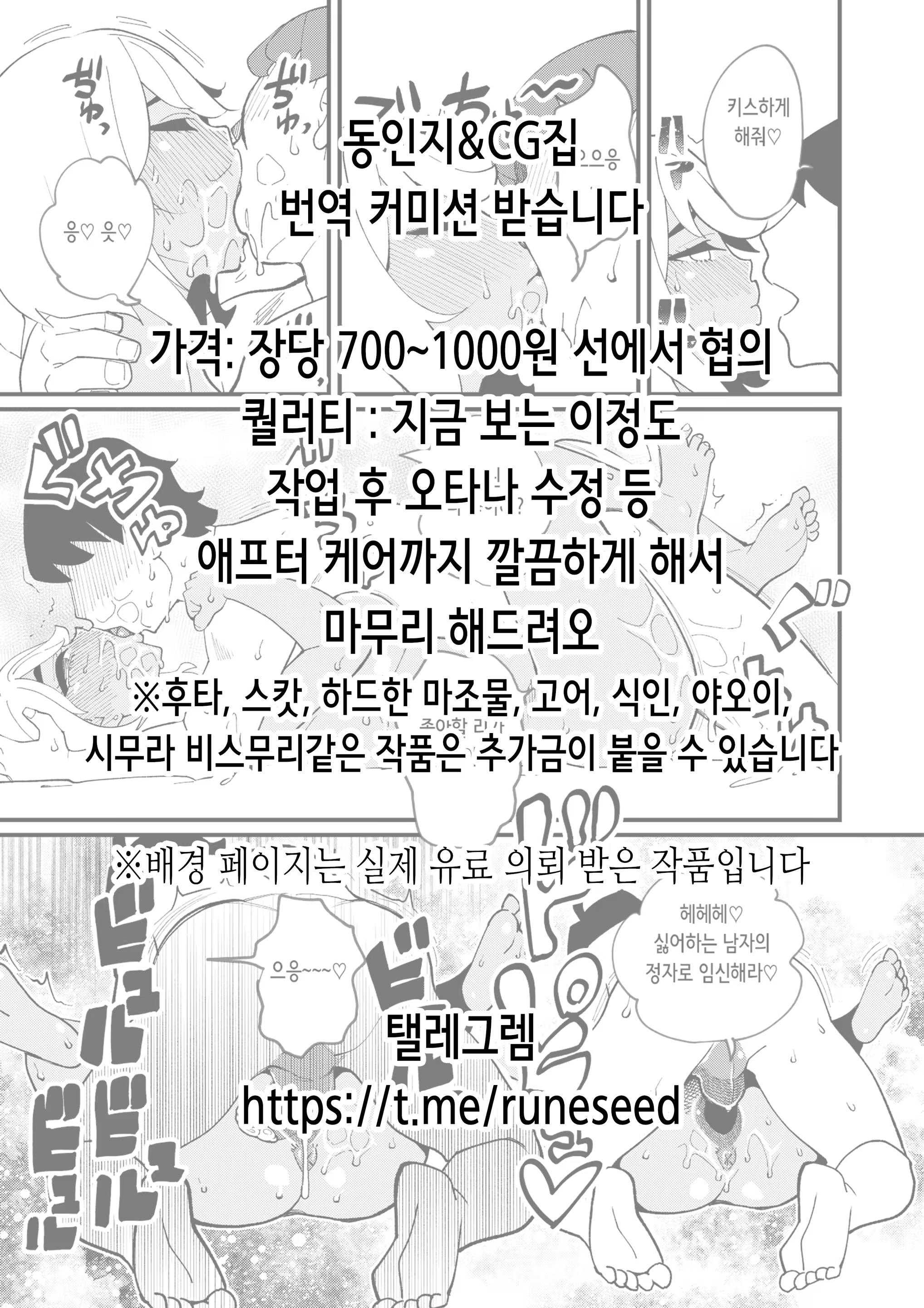 Content 3344914 - 136 페이지