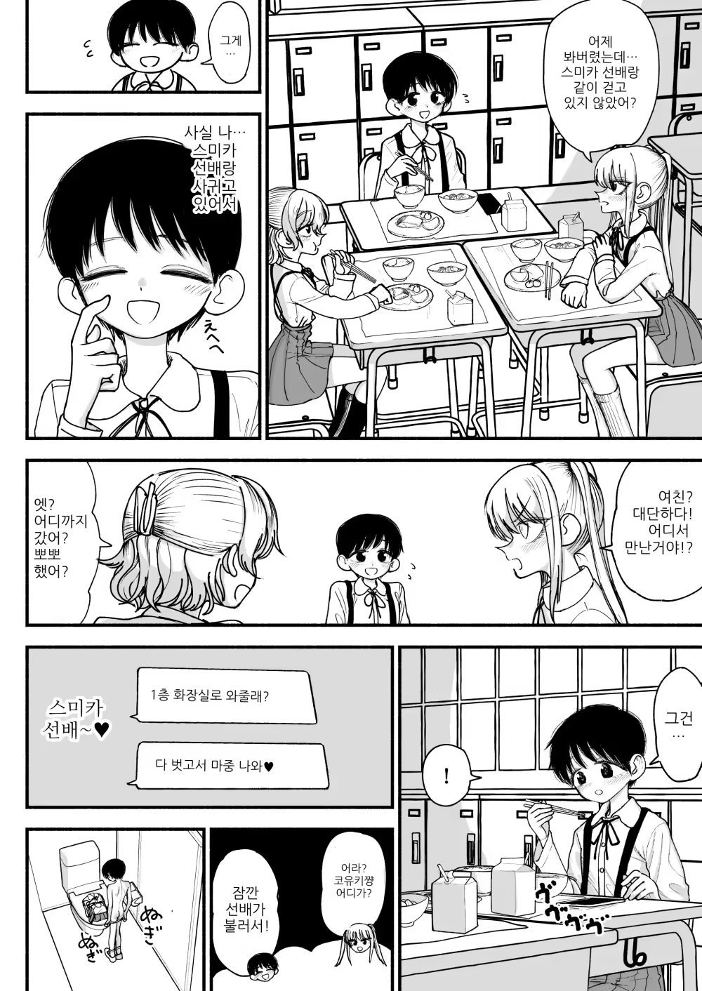 Content 3344962 - 22 페이지